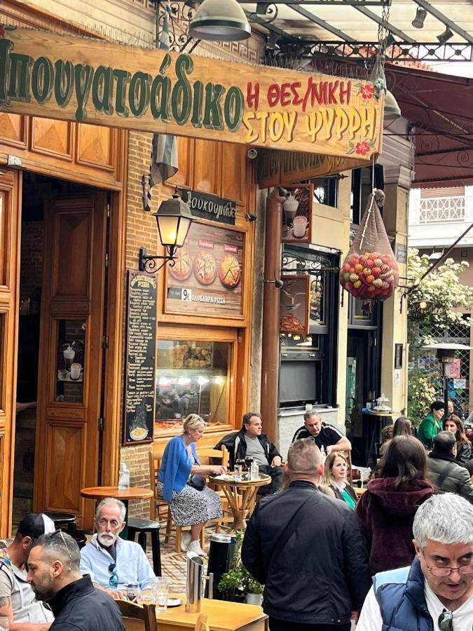 Aris Neos Kosmos Daire Atina Dış mekan fotoğraf
